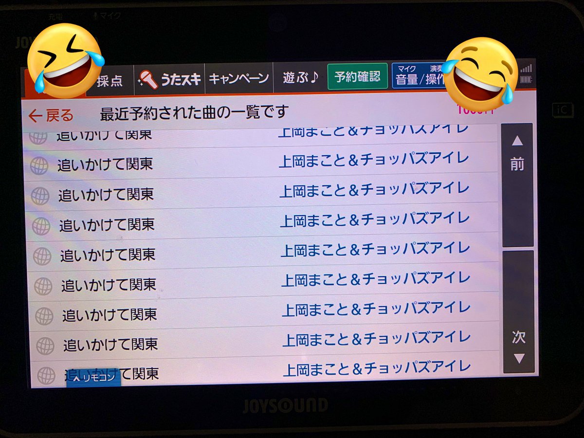 IKUO190mi_kun's tweet photo. 1時間みっちり歌ってきた(๑˭̴̵̶́ꄱ˭̴̵̶̀ )🎤✨
曲名で検索した方がいいかも🤔
#上岡まこと& #チョッパズアイレス
#追いかけて関東
#チョパレボ
#THECHOPPERSREVOLUTION
#maxson
#べんべん https://t.co/Sz9crbfSjL