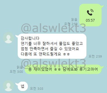 alswlekt3's tweet photo. 온플후기 589~592 https://t.co/ToEXiLFFGz