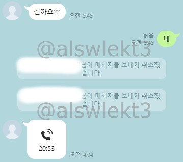 alswlekt3's tweet photo. 온플후기 589~592 https://t.co/ToEXiLFFGz