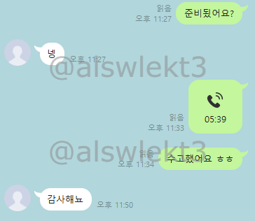 alswlekt3's tweet photo. 온플후기 589~592 https://t.co/ToEXiLFFGz