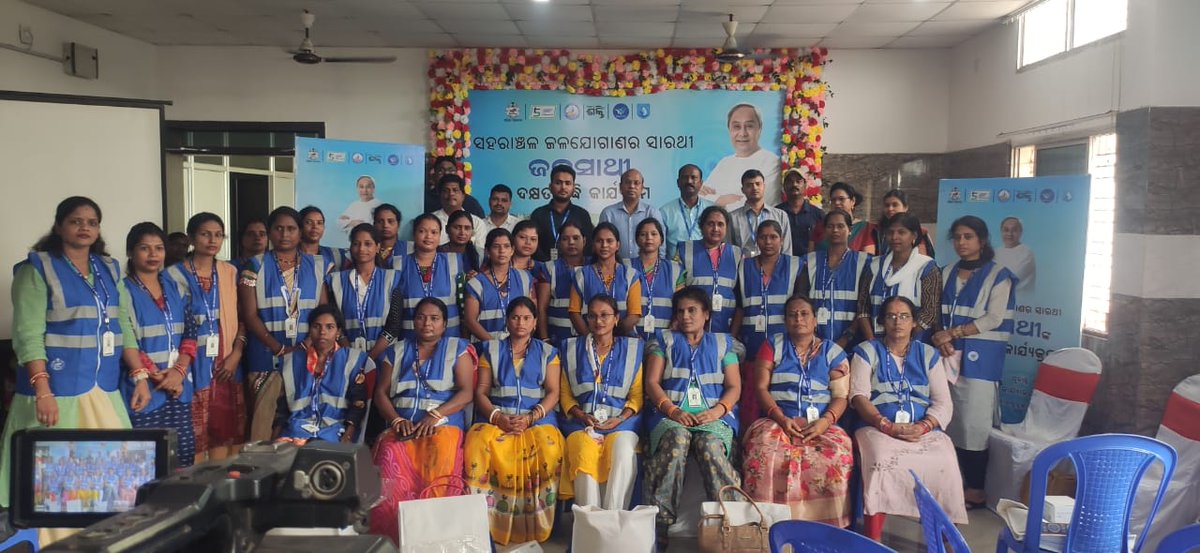 GMWATCOJSG1's tweet photo. Today, a JALSATHI capacity-building program was successfully conducted, offering comprehensive training to all JALSATHIs in Jharsuguda district. This initiative aims to enhance the skills and knowledge of these individuals to contribute effectively to the community's well-being. https://t.co/rDxdZ5l6D4