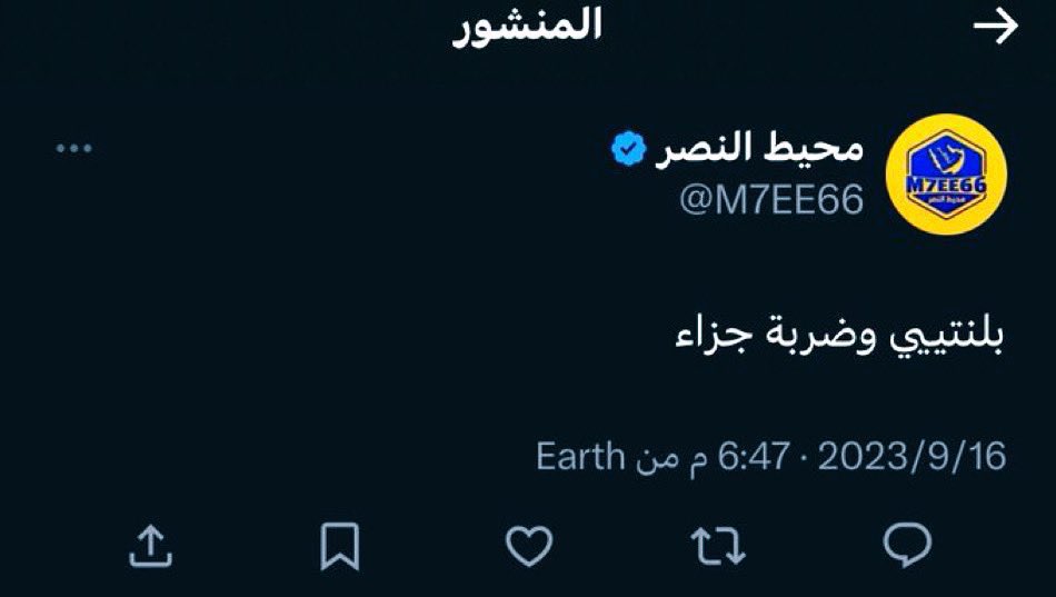 في حال انك ماضحكت اليوم :