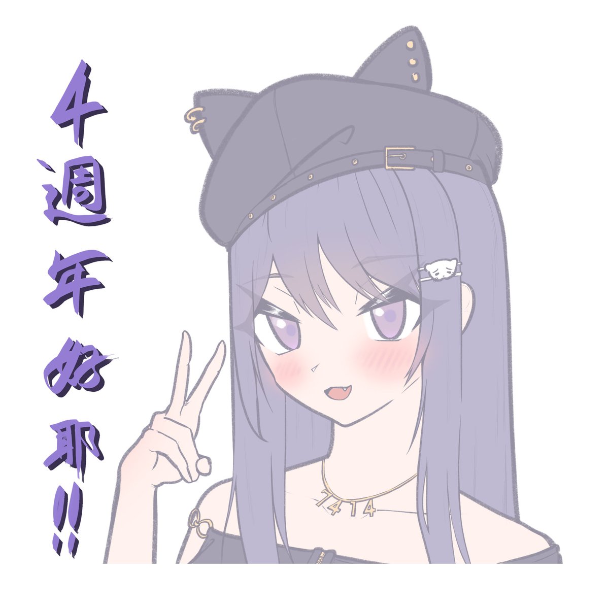 bie16463589's tweet photo. 主播4週年快樂 ! 
3.0可以直接peepoVanish也太酷
#Kspaint https://t.co/2Fk0HMINeo