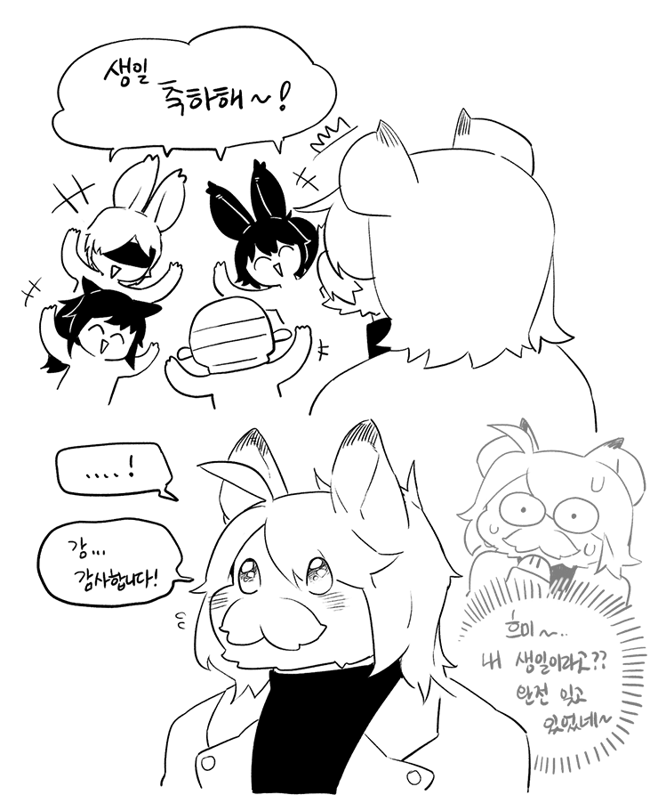 와 내 생일이래~~
감사합니다 감사합니다 쭈왑왑💜💜💜 