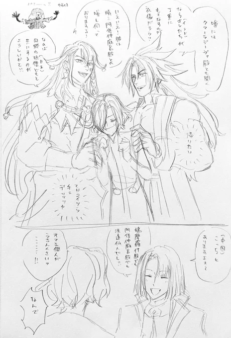清書したいなぁ 