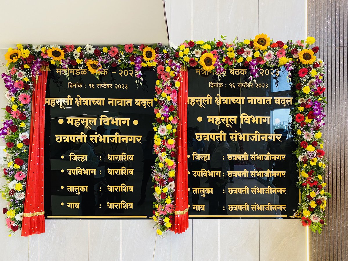 RUSHIKESH INGLE 🇮🇳 tweet media