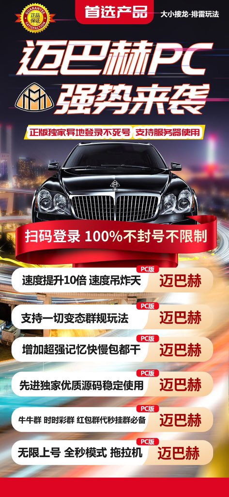 FORM1668's tweet photo. #棋牌外挂 #抢最大点数 #免死  #稳赚不赔  #价格美丽 需要滴滴！！ #红包  #微信红包 #扫雷  #红包扫雷  #微信红包牛牛   #红包扫雷外挂  #微信红包扫雷外挂  自动抢包  #支付宝扫雷 #扫雷牛牛 #扫雷牛牛 #转包牛牛 #红包埋雷控制尾数 #埋雷 #避雷 
主页有电报
下载地址：https://t.co/6ksKmgQJAi https://t.co/yJ8vV95q70
