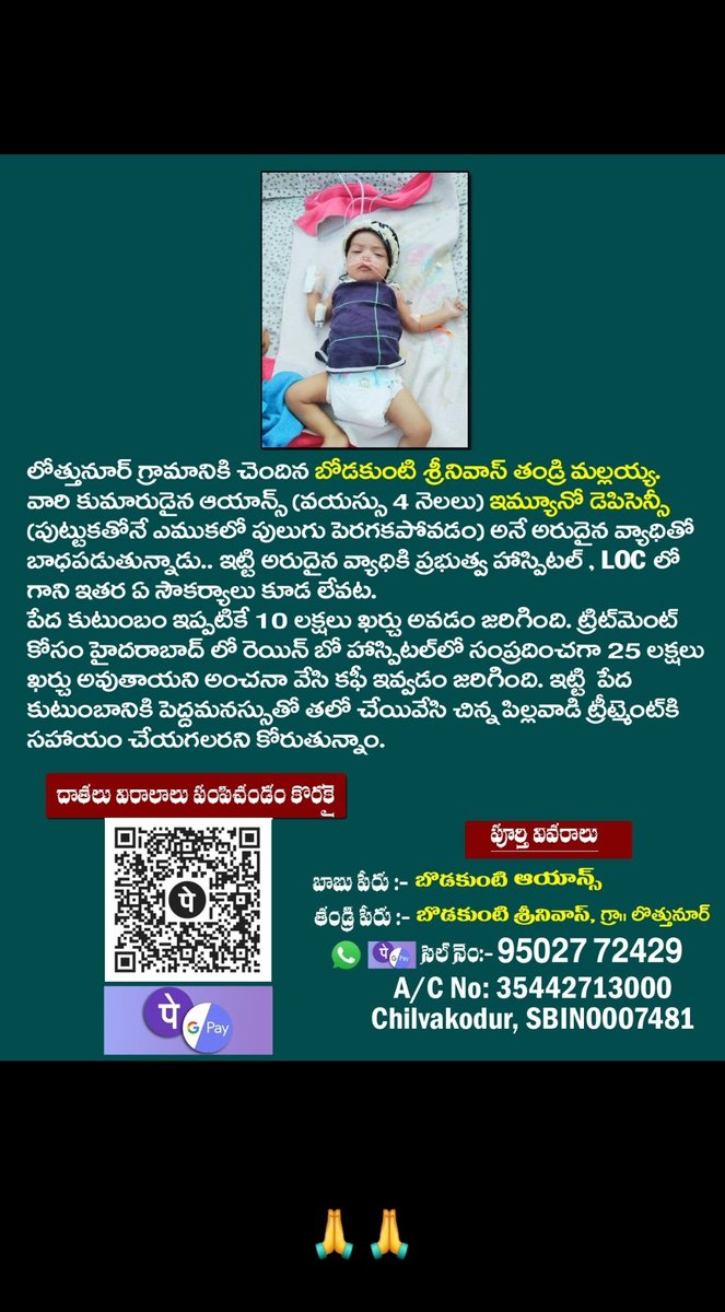 Sir, requesting Please help to poor family @Koppulaeshwar1 @KTR_News @KTRBRS @KTRoffice @BRSHarish