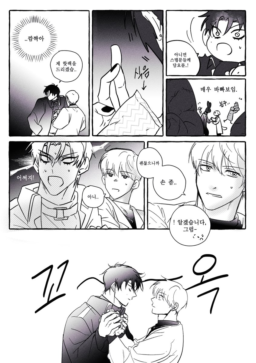 5ngBird's tweet photo. 무자각으로 문대 형을 유혹하고 마는 막내토끼 #랩문 https://t.co/TR6J25uvTb