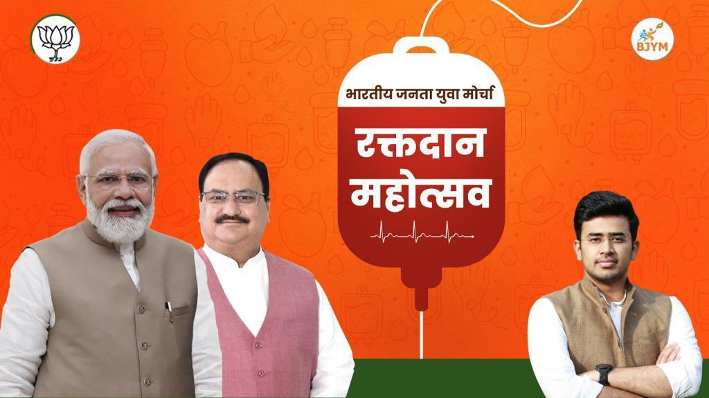 We are aiming to break our own last year's World Record of 100,000 blood units donated. All preparations are in place and everyone present today have shared their confidence that we will be creating a new record in the #SaveLivesWithBJYM initiative.