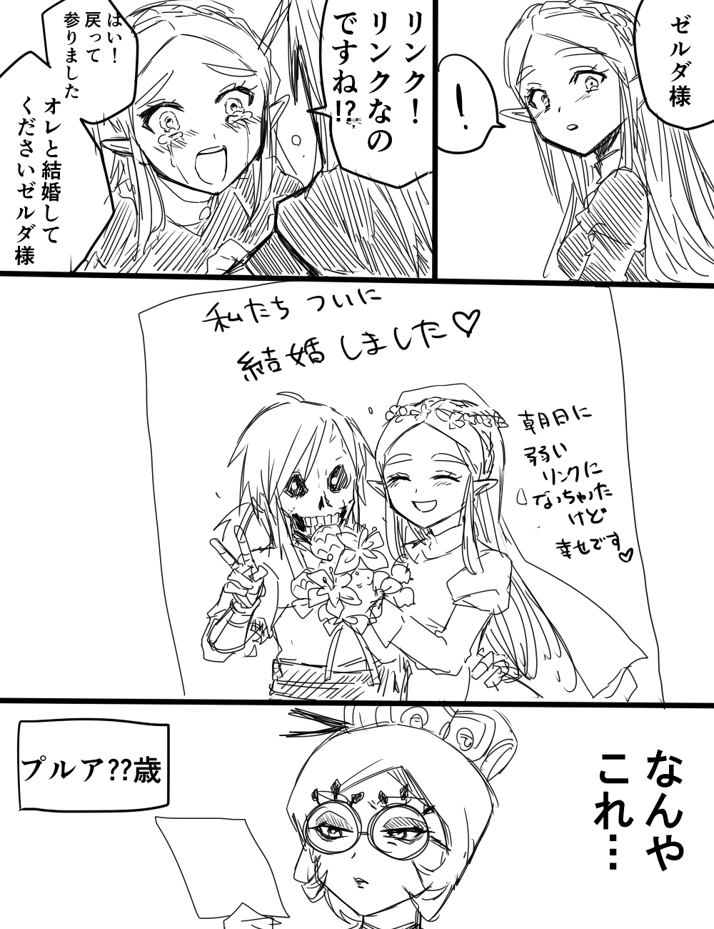 わさび on X: 