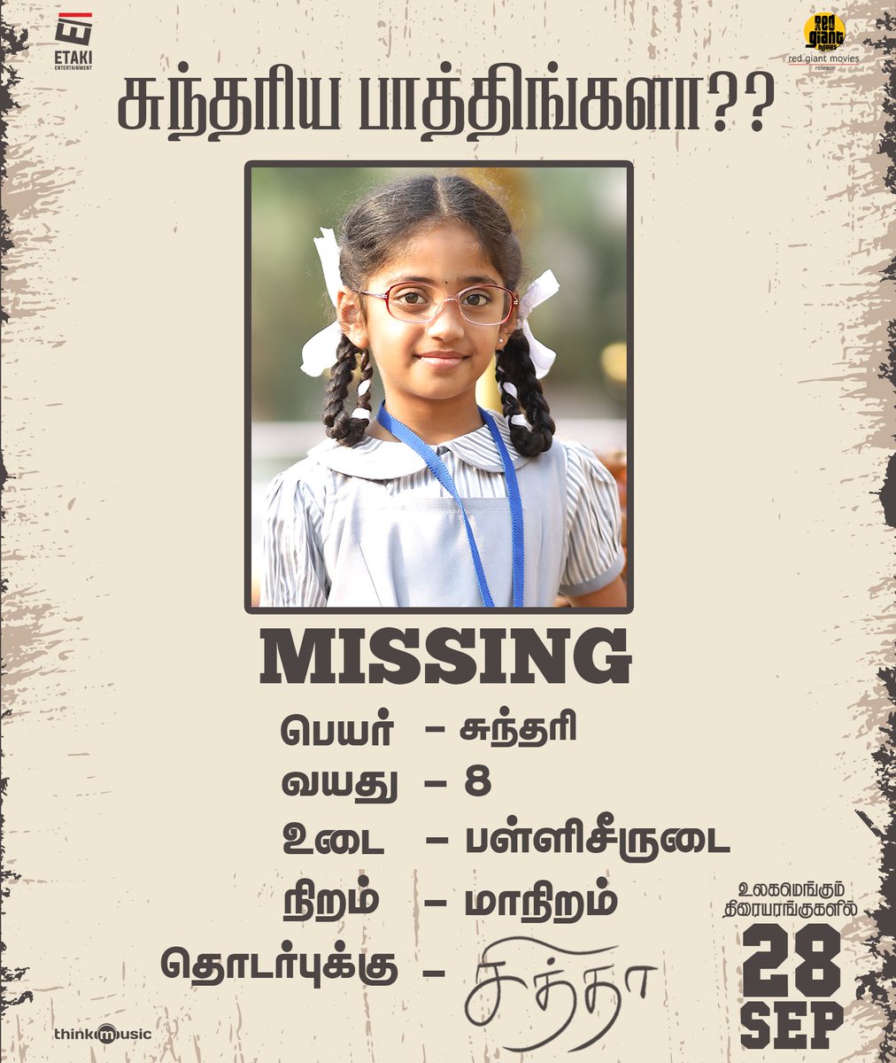 TamilCineXpress's tweet photo. #Chithha usuru enga iruku? 

The search for #Sundhari begins on September 28th in theatres! 

#Siddharth @Etaki_Official #SUArunkumar @RedGiantMovies_ https://t.co/OJf7cEtzLQ