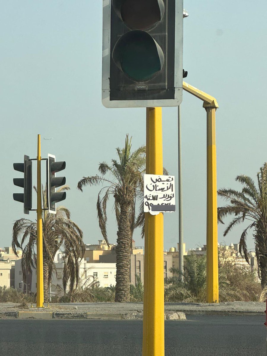 تدقون عليهم تاخذون موعد؟؟