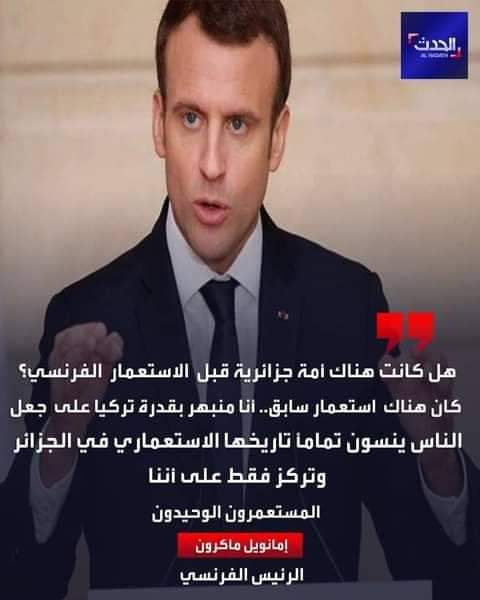 zohour23's tweet photo. @US_World1 للكراغلة لي تينقزوا في التعليقات ماتنساوش شنو سبق ليه قال عليكم https://t.co/znFJaRfXfe
