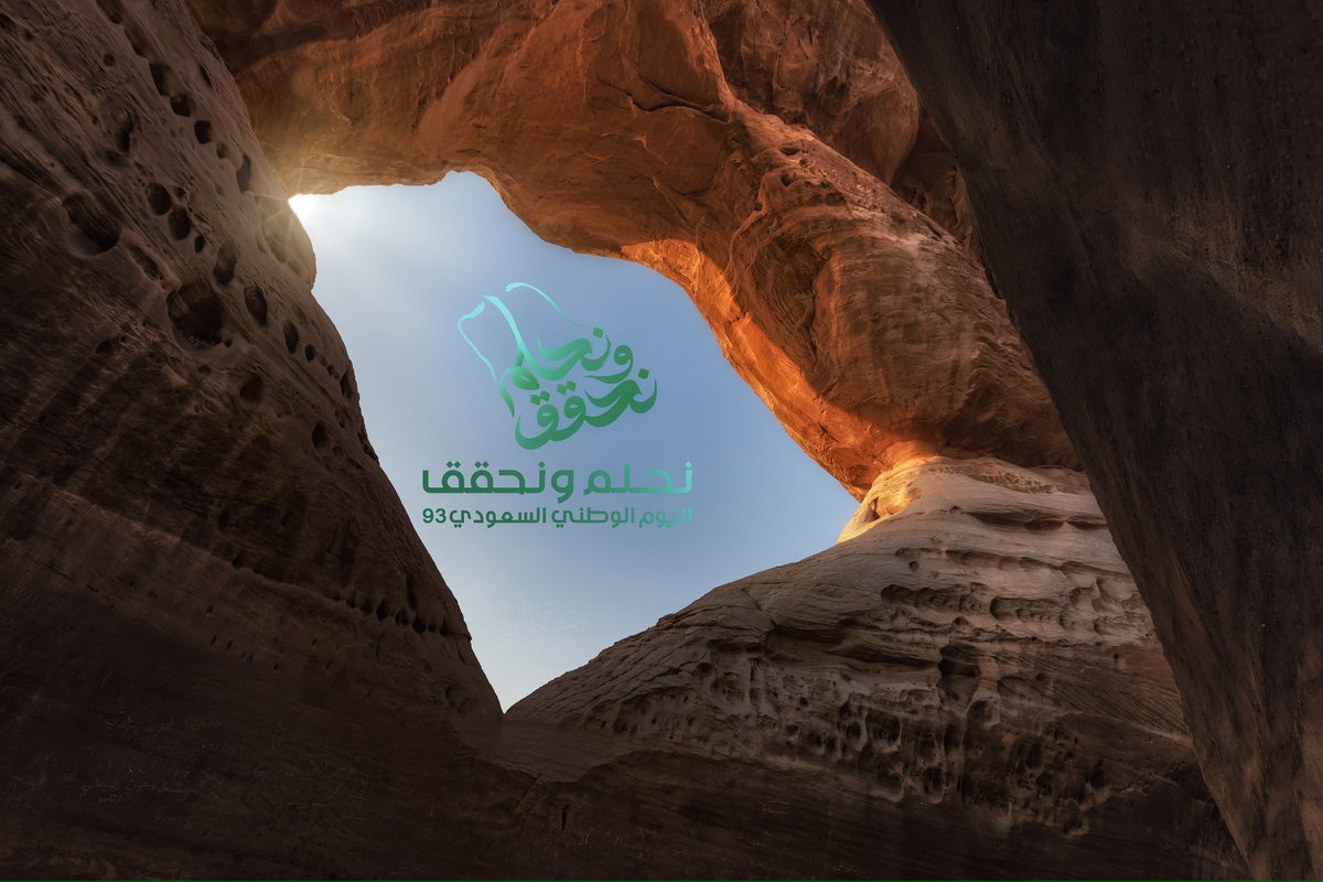 farhan_photo's tweet photo. احد النوافذ الجبليه في #محمية_الملك_سلمان_الملكية مشكلة خارطة #المملكة_العربية__السعودية #اليوم_الوطني93 #نحلم_ونحقق93 https://t.co/UTvam0UFa1