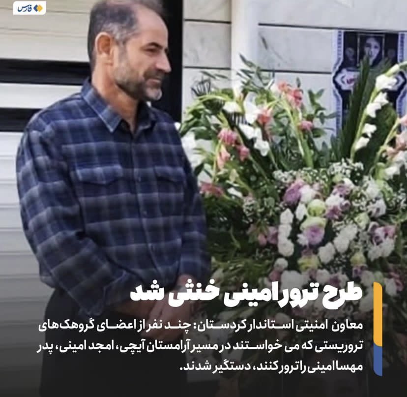 mrmorteza0's tweet photo. با دروغ گفتن باعث شهید شدن تعداد زیادی از مدافعان امنیت شد.ولی باز نیروهای امنیتی جوونش رو نجات دادن https://t.co/qg2tGobLP6