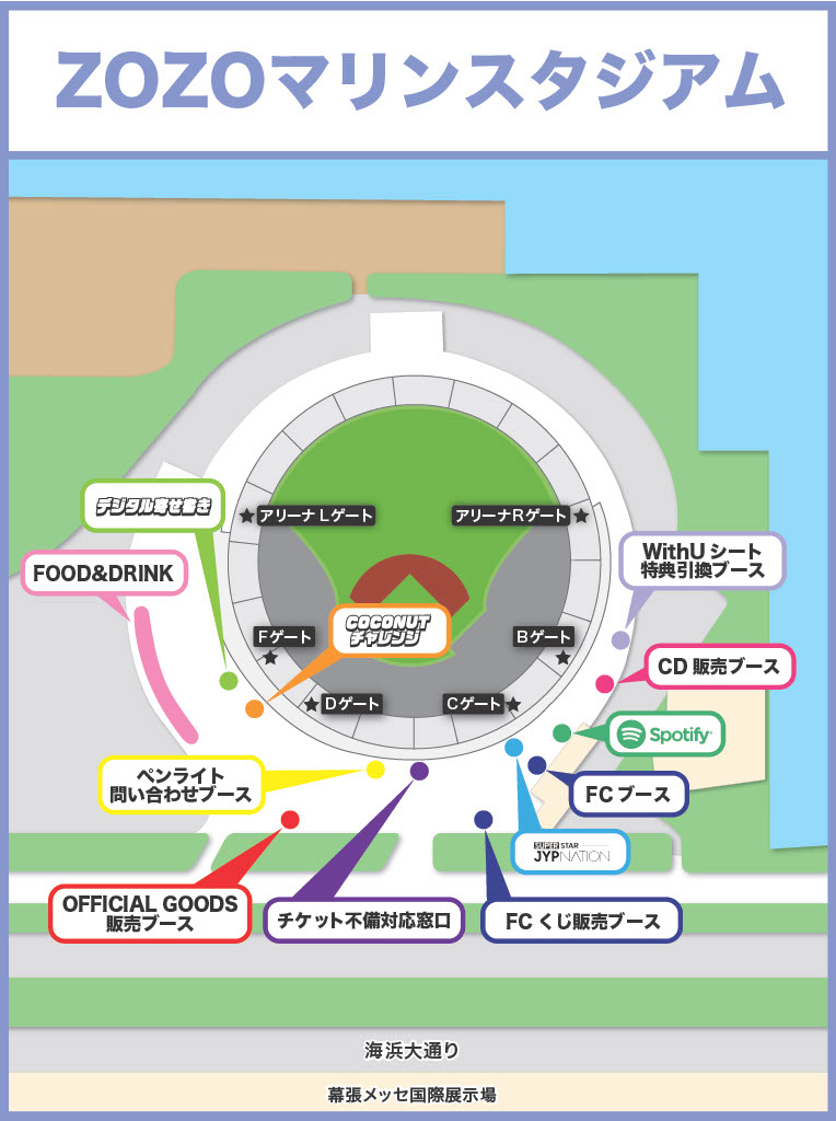 NiziU Live with U 2023 