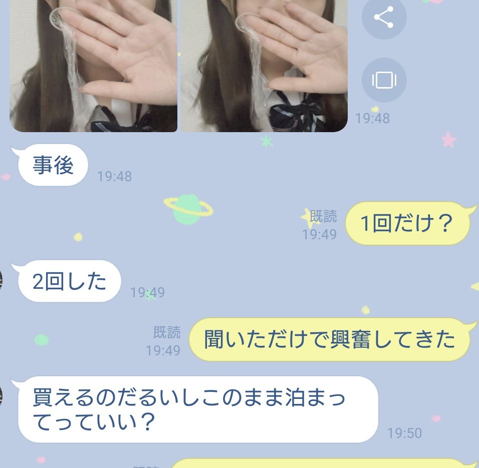 taka___32_1's tweet photo. 鬱勃起…
#寝取られ　#NTR #寝取り
#彼女晒し https://t.co/72j7OEQhwA