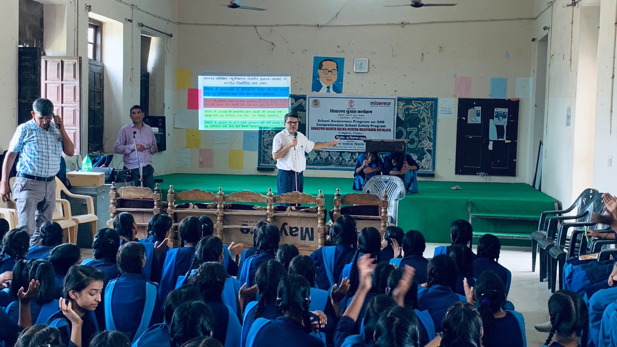 #Gpsvs Madhubani conducted School Awareness Program on Disaster Risk Reduction - Comprehensive School Safety Program under Chief Minister School Safety Program at Bankipur Balika Uchacha Madhyamik Vidyalay, Goalghar, Patna.
#gpsvs #disasterriskreduction #SchoolSafetyProgram