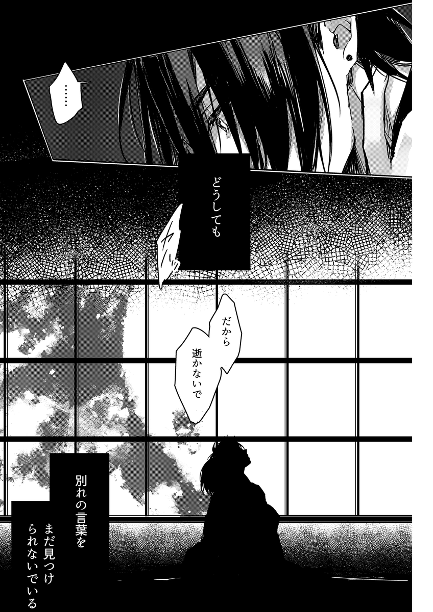 (6/7) 