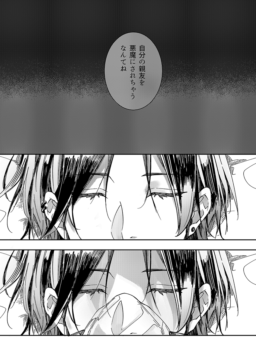 (6/7) 