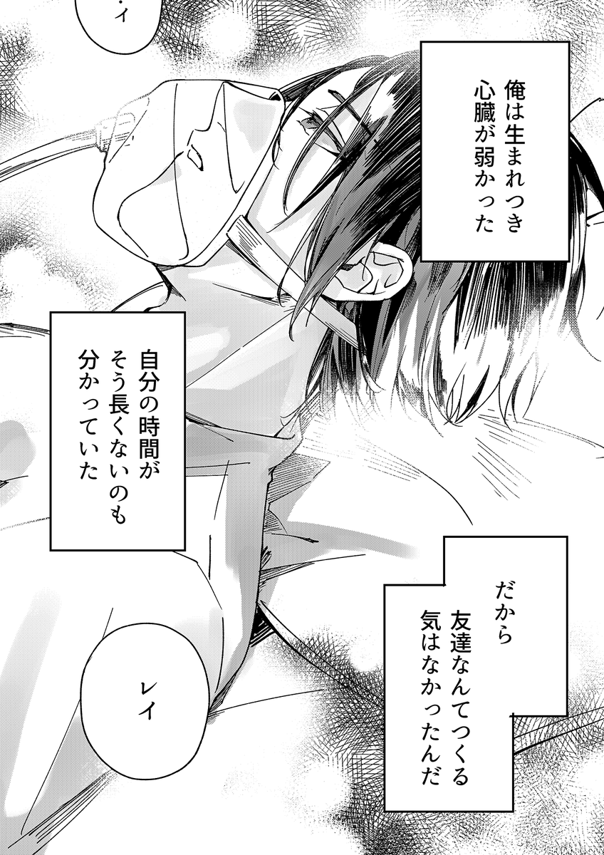 (6/7) 