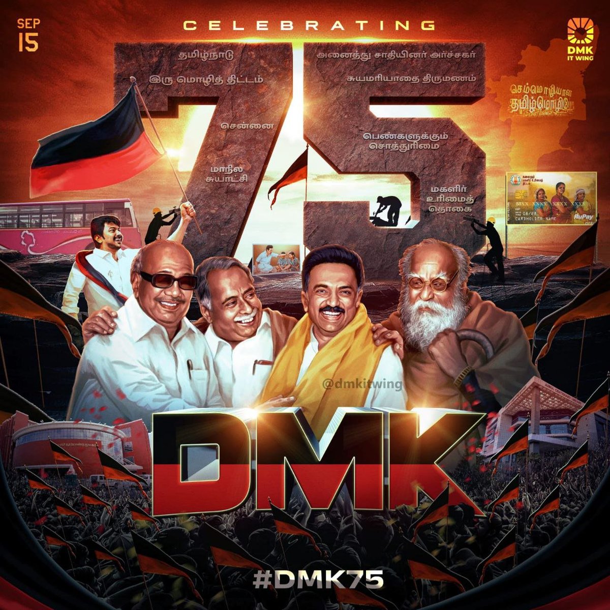 TrendsDmk's tweet photo. Get ready Guys to make Worldwide Top Trend..

#DMK75 https://t.co/ZpqiRBqAXF