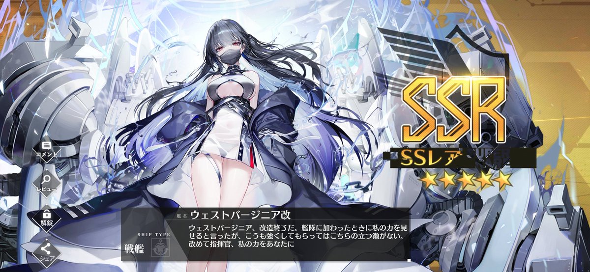 kwcbn7's tweet photo. 改造完成。😎

#アズールレーン
#アズレン https://t.co/jBbktCEU7K