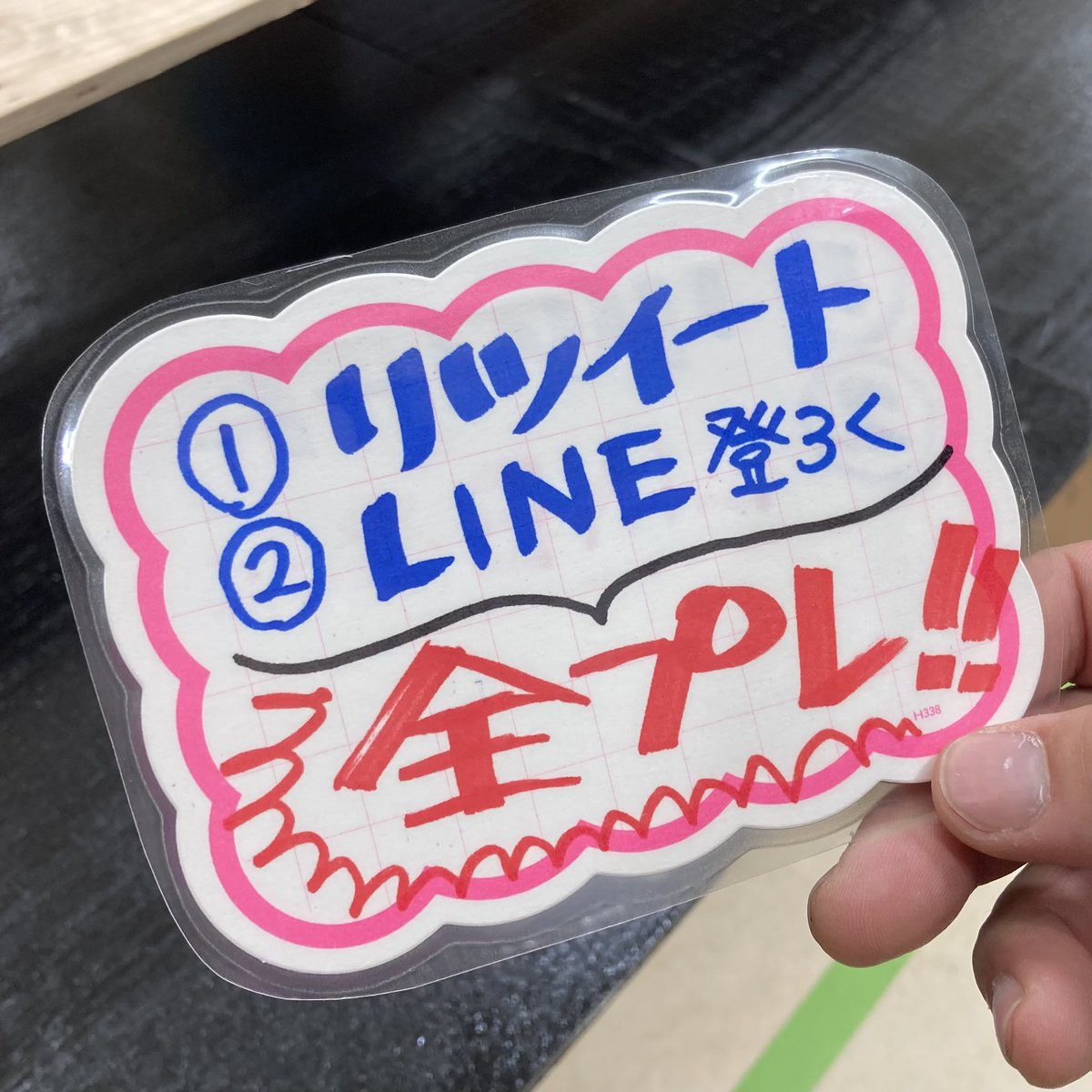 kobehachu's tweet photo. 神戸レプタイルズワールド2023秋
1日目、ありがとうございました✨
さて明日の2日目ですがこのツイートをリツイート&amp;公式ライン登録でレイアウト商品1つプレゼント致します🔥
そして！生体をお迎え頂いた方にはちゅ神戸のロゴマーク入り充電ケーブルをお付け致します👍🏻 https://t.co/YlXQCHHAFQ