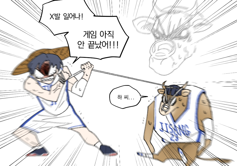 상상했더니 너무 웃겨서..