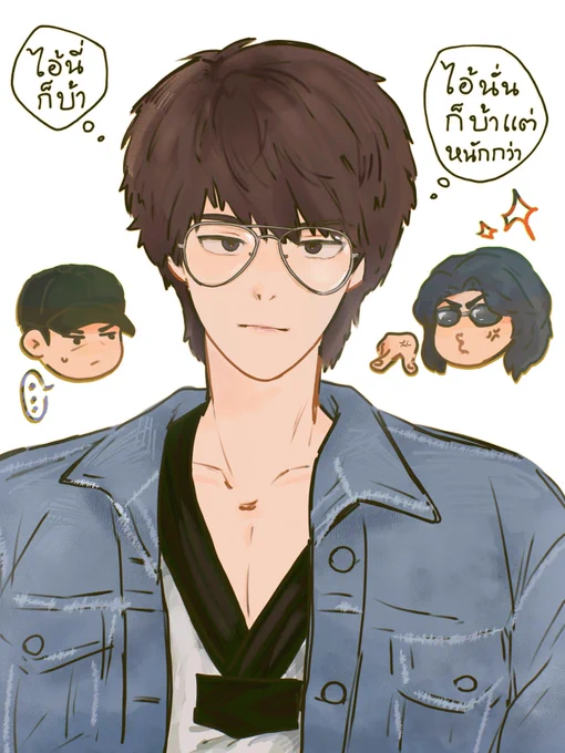 มีแต่พวกบ้าๆ​ *เห้อ* 
