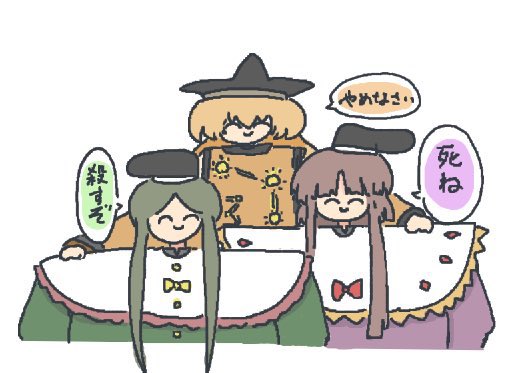 kuuinusuki's tweet photo. https://t.co/cRWZnHWPMj