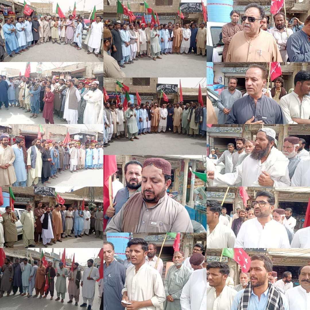 نوشکی

نیشنل پارٹی کی مرکزی کال پر باڈر ٹریڈ کی بندش بجلی کی لوڈشیڈنگ میں اضافے کے خلاف نوشکی پریس کلب کے سامنے نیشنل پارٹی و بی ایس او پجار کا احتجاجی مظاہرہ.

#بارڈر_بندش_نامنظور