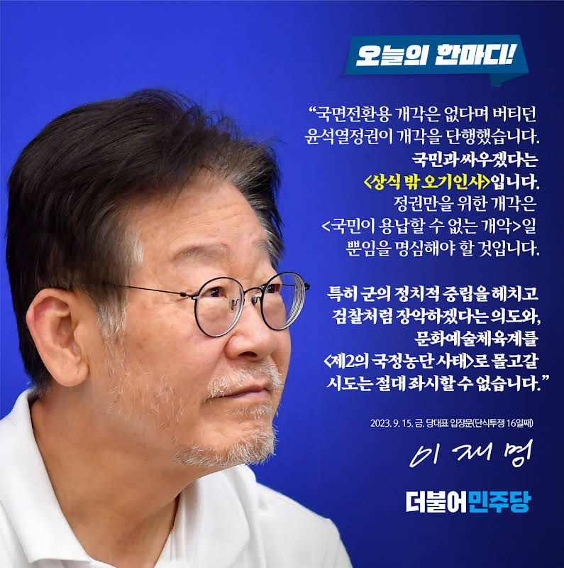 김어준 저장소 (@newsgongjang) on Twitter photo 