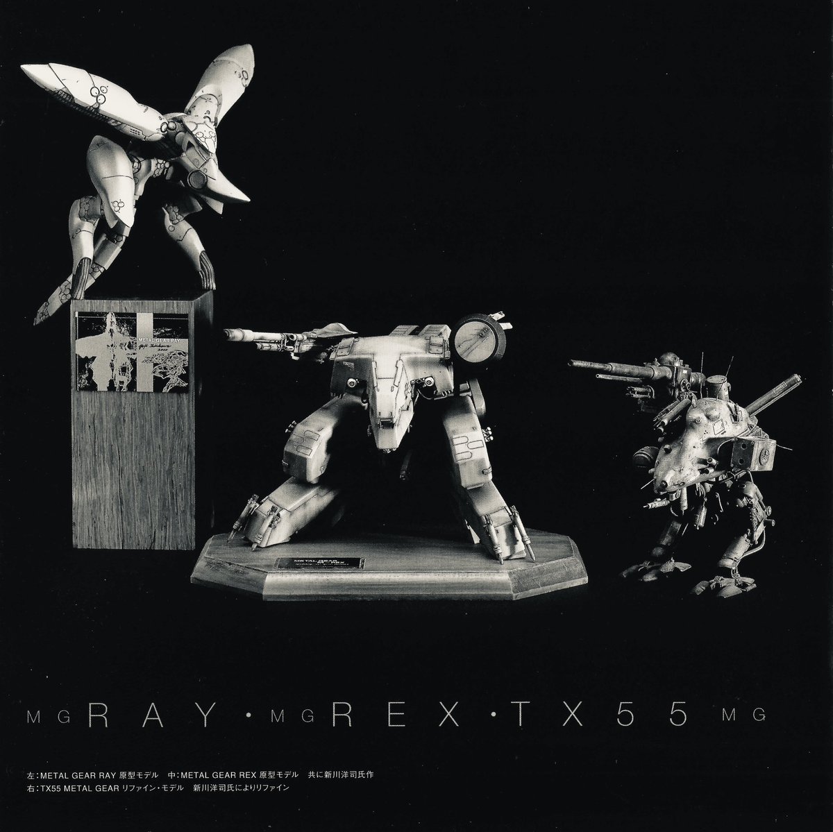 MetalGearDmodel's tweet photo. #MetalGearRay #MetalGearRex #MetalGearD https://t.co/UIzOEJClh4
