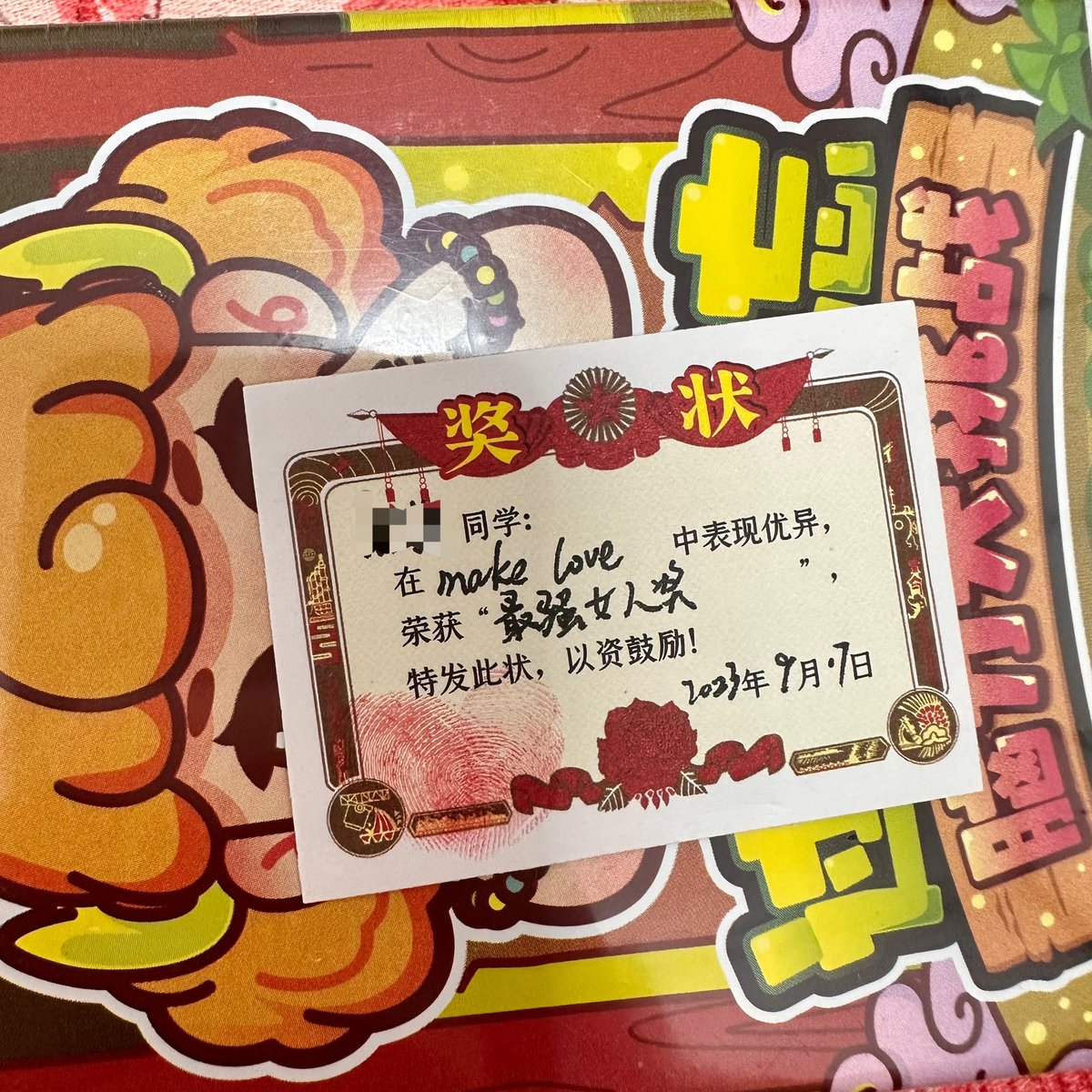 人生得的第一个奖状？#拉拉 #女同 #les #m https://t.co/Ydwxmtrrxx