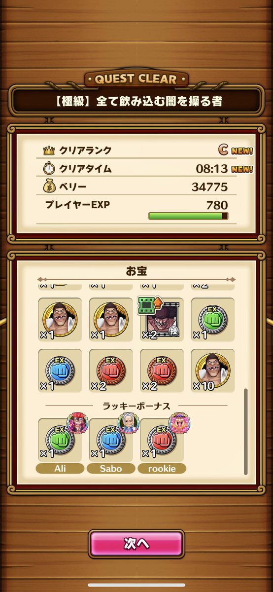 sabo__86's tweet photo. 黑極(・ω・)

#ONEPIECE https://t.co/gzGqoAJSQx