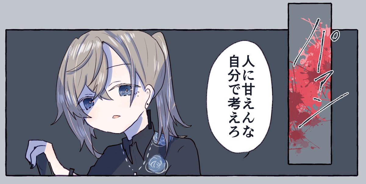 かっこよ過ぎんよ 