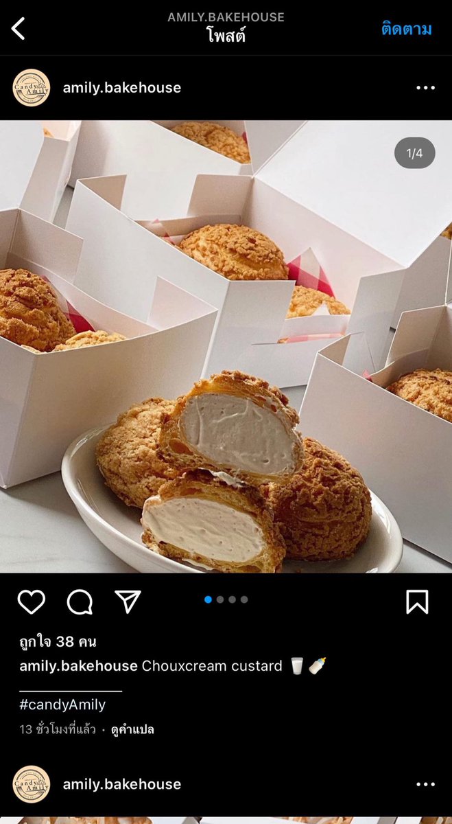 ต้องทำไงอ่ะ คือน้องสาวเราโดนเอารูปขนมในร้านไปใช้ แล้วคือเหมือนจะเป็นร้านขนมเหมือนกันด้วย แล้วยอดวิวอย่างเยอะ น้องชั้นคนฟอลแค่หลักร้อยเอง เกินไปมั้ย