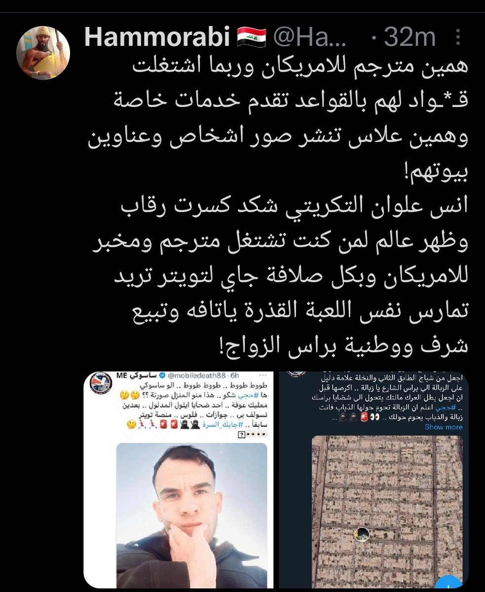 seara_2022's tweet photo. @Mqdady_ @mobiledeath88 خير شكو يعني واحد علاس مترجم وهاي حقيقته ماخذله جم دولار من الضرطان وفاتح مساحة حتى يهاجم بيها تاج راسه علي فاضل https://t.co/qRvks0ORMW