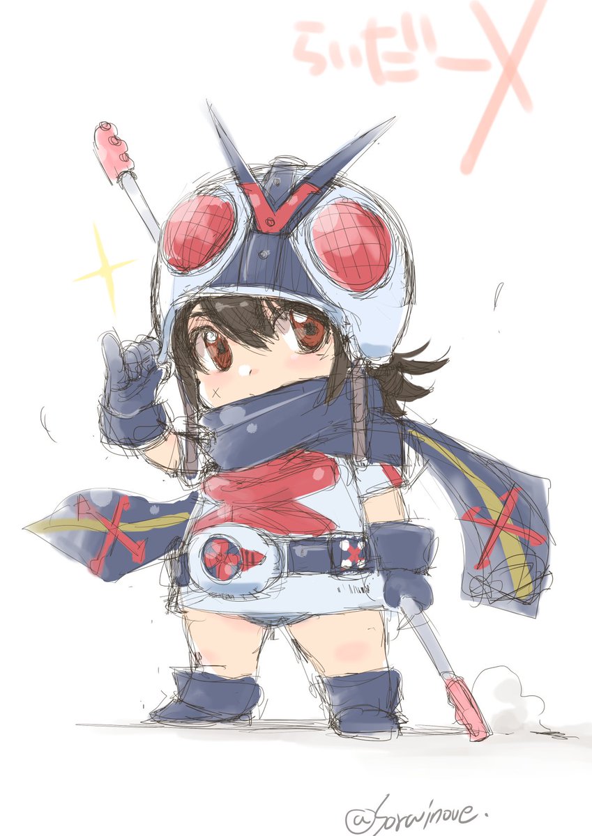 「オレはエックス〜エックスらいだ〜 」|いのうえ空@僕の彼女はさすがです。連載中!のイラスト