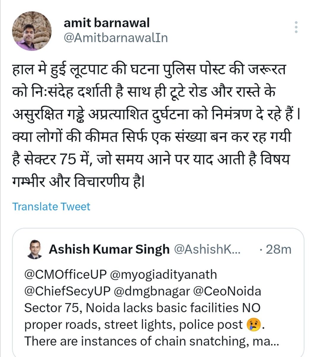 AmitbarnawalIn's tweet photo. @myogiadityanath @CMOfficeUP @ChiefSecyUP @CP_Noida @dmgbnagar @CeoNoida @noida_authority @noidapolice @CPCB_OFFICIAL @UPRERAofficial @maxblisgroup
@maxblisgroup @MaxblisR 
#MWHNoidaS75
कानून किस काम कि डेवलपर्स सिस्टम को ठेंगा  दिखाएं,आश्वासन नहीं रिजल्ट चाहिए &amp; दोषी को सजा दे🙏 https://t.co/J53qnNOxfT