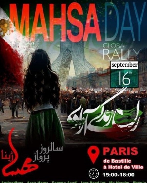 #MahsaAmini #FemmeVieLiberte