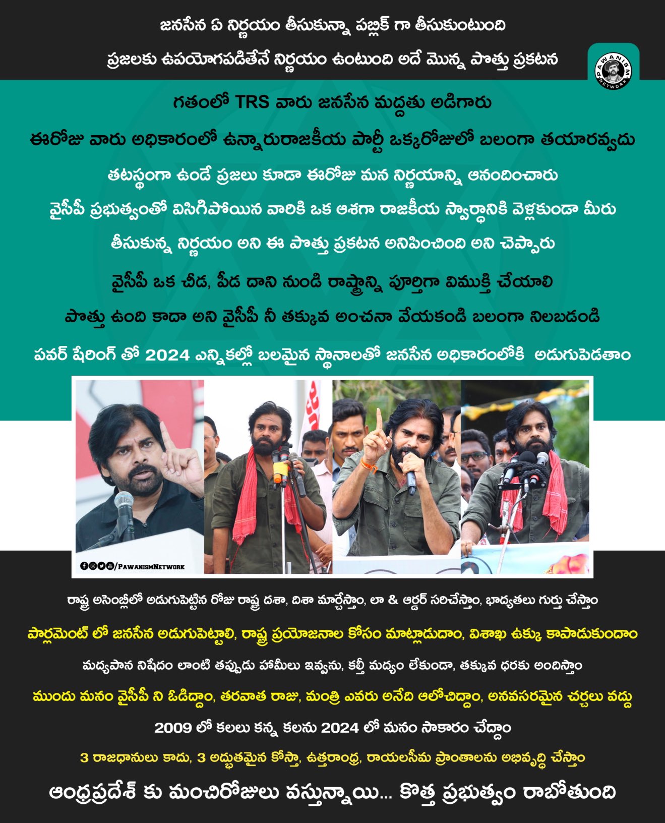 F6KiRhrWcAAtnd_?format=jpg&name=large