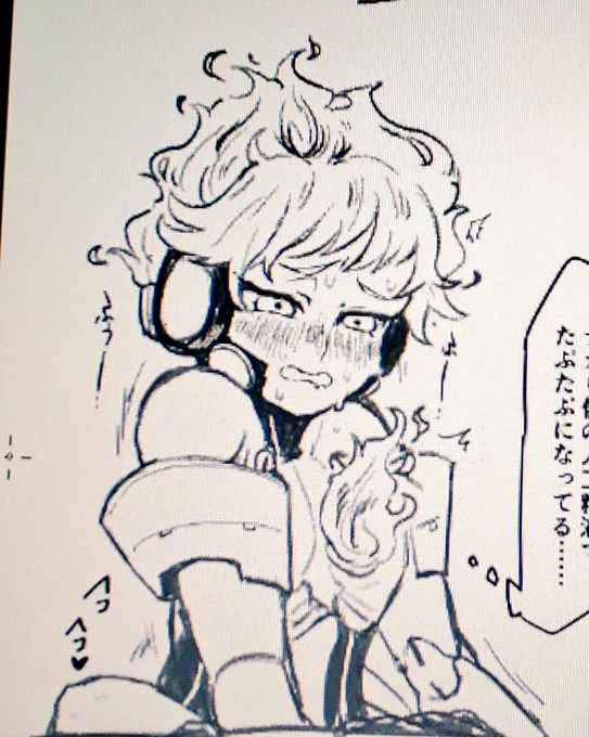 分からぬんティウス 