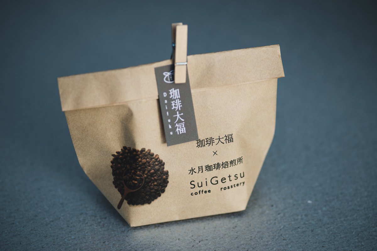 suigetsucoffee's tweet photo. 9/12から金沢にし茶屋街の甘納豆かわむらさん(@ama_kawamura )で期間限定『珈琲大福』が販売中です！！
柔らかいお餅の中には珈琲ゼリー、エスプレッソ餡、大浜黒豆が入っており、当店の珈琲豆を使用していただいております。
珈琲と餡子の相性を大福という一つのお菓子でお楽しみ頂ける新しい感覚です https://t.co/DxRASsO5P9