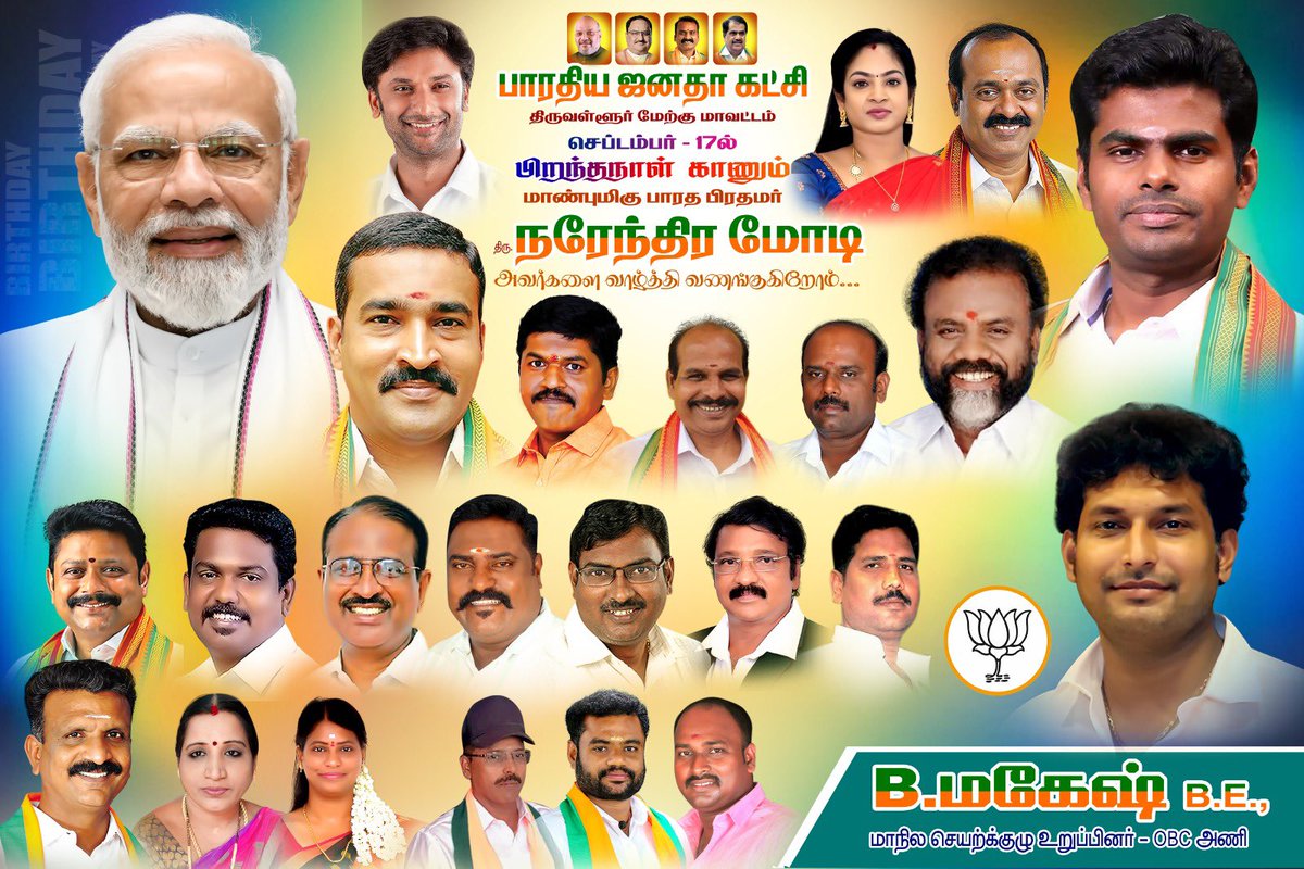 magesh6202's tweet photo. Happy birthday Thalaiva https://t.co/GFiAm9faPI