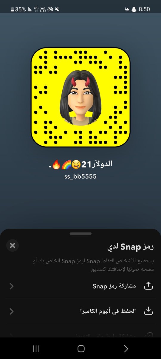 ss_bb55555's tweet photo. هاي بناتي وقحابي هاذي سنابي الي يحب يضيف توروني اتشرف ف كل العاهرت والسوالب والقحاب :سنابي ss_bb5555:���🍑🍆. https://t.co/kpdHbPp5o6