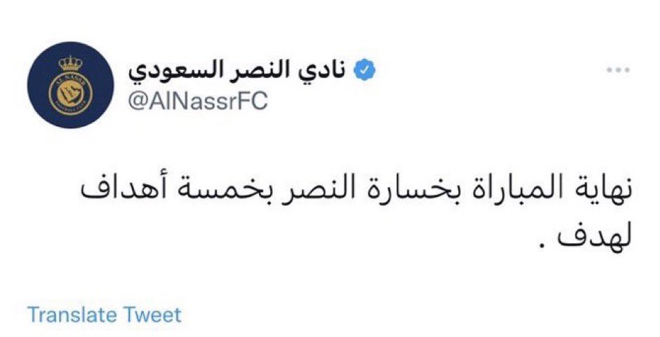 MnbrAlhilal's tweet photo. شكله نفس الادمن https://t.co/GUdm6qtLeG