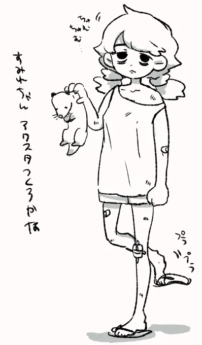 loli sumirechan
my friens draw 